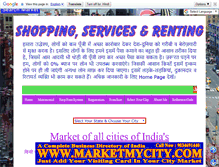 Tablet Screenshot of marketmycity.com
